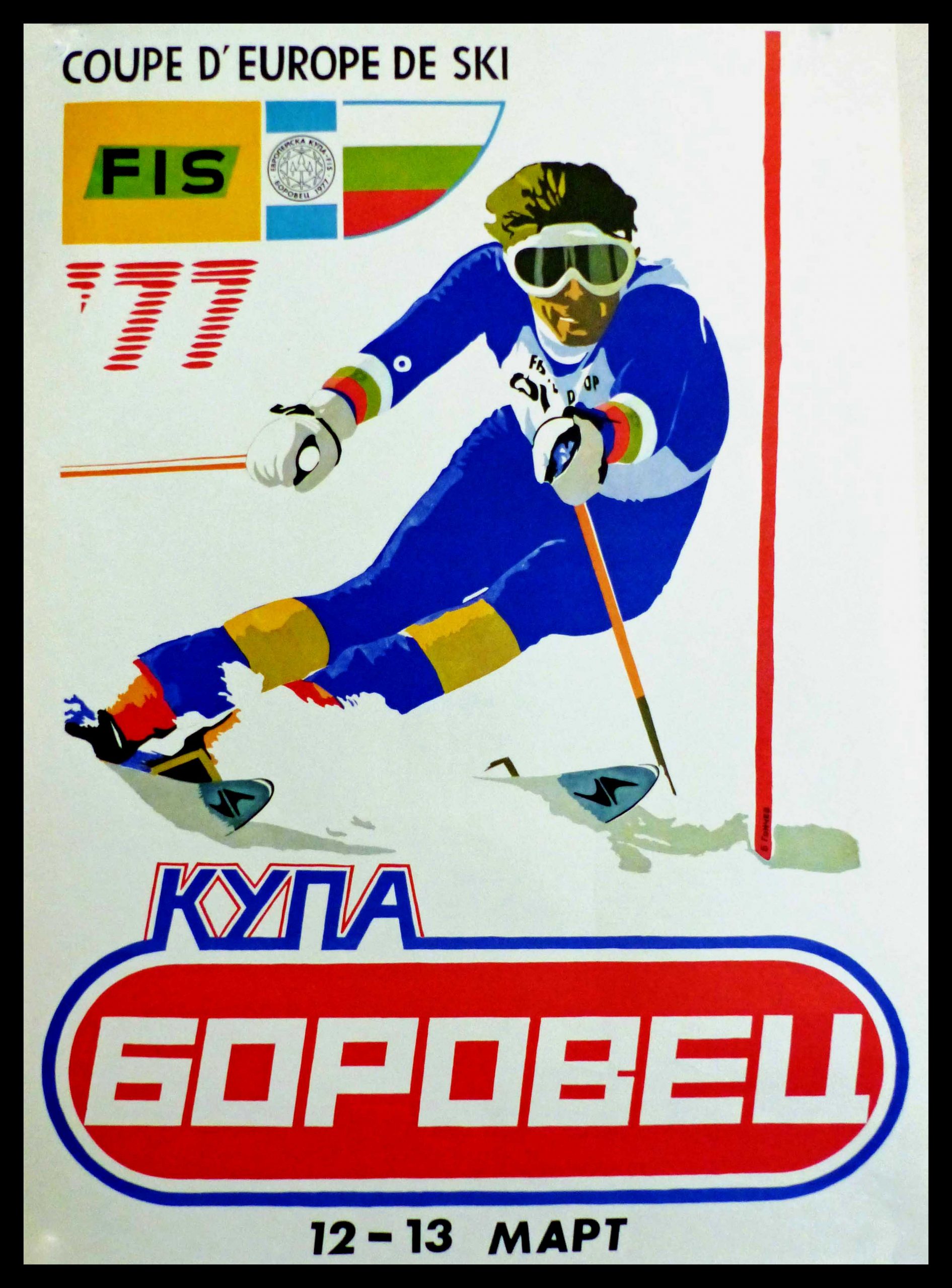 (alt="Original vintage poster winter game old sport European Skiing Cup - Bulgaria - Borovetz Cup - 12/13 May 1977 ")