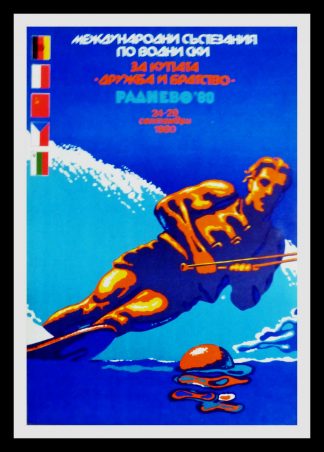 Affiche ancienne originale Compétitions Internationales de ski nautique pour la Coupe amitié & fraternité Radnevo 1980 Bulgarie