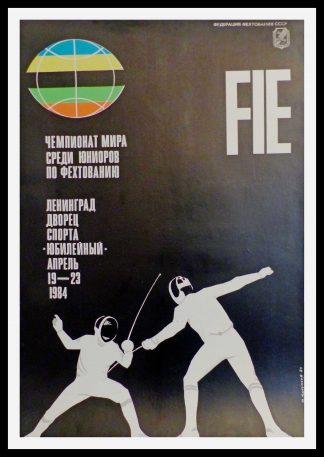Affiche ancienne originale sport, championnat du Monde junior d'escrime Leningrad Russie 1984 - Anonyme