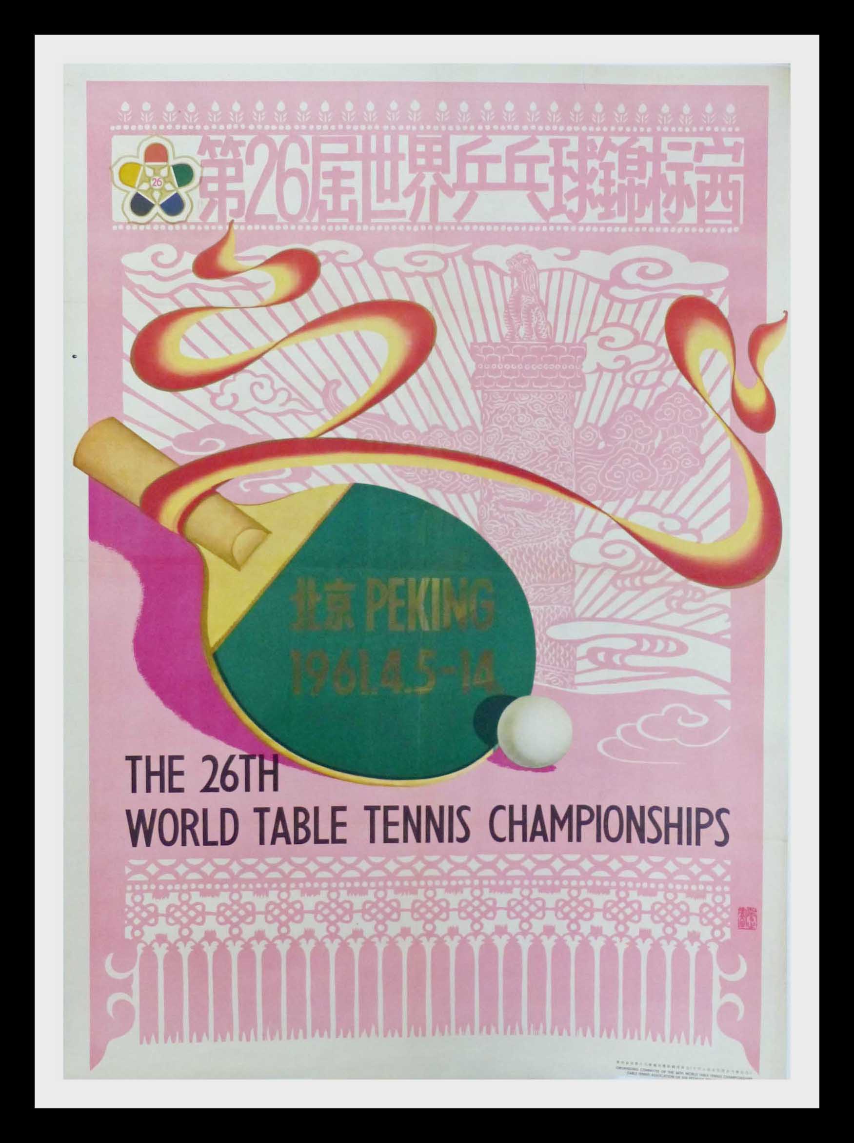 (alt="original vintage poster the 26Th world table tennis championships Pekin CHINA 1961")